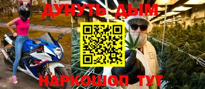 крисы Кандалакша