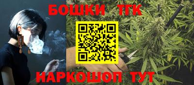 бутик Камышлов