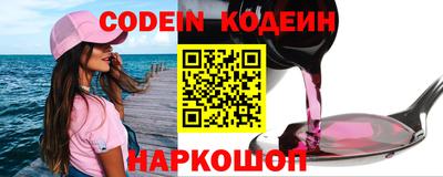 бутик Камышлов