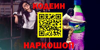 бутик Камышлов
