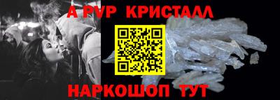 крисы Кандалакша