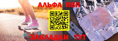 бутик Камышлов