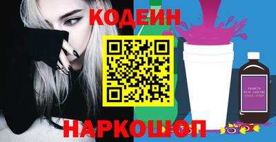 2c-b Канаш