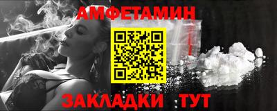 крисы Кандалакша