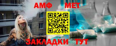 бутик Камышлов