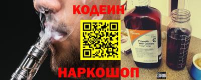 бутик Камышлов