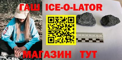 бутик Камышлов