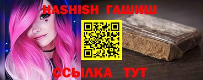 бутик Камышлов