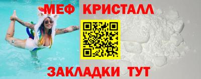 мдма Чебаркуль