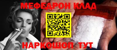 2c-b Канаш