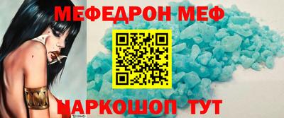 бутик Камышлов