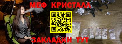 крисы Кандалакша