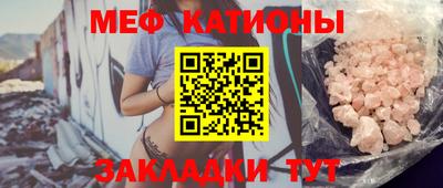 крисы Кандалакша