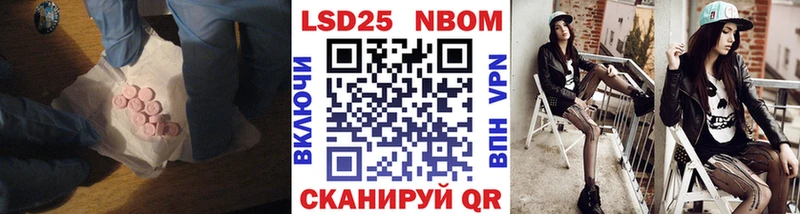 LSD-25 экстази ecstasy  Советский 