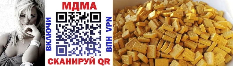 МДМА кристаллы  где продают   Советский 