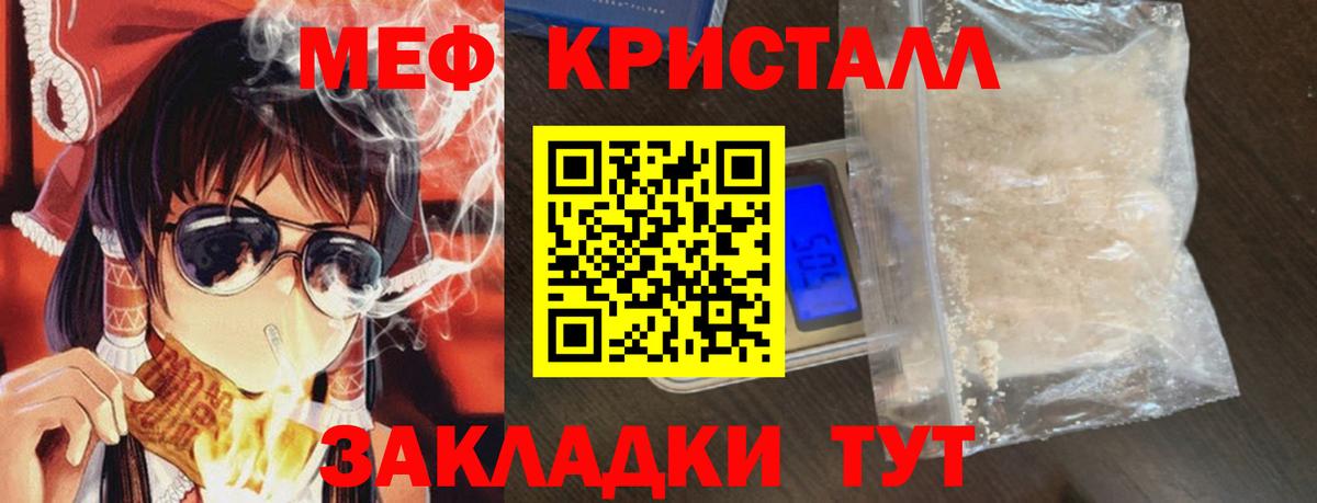 МЕФ  Советский