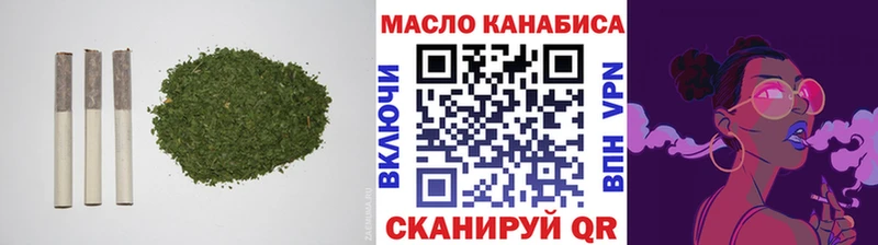 Дистиллят ТГК гашишное масло  mega зеркало  Советский 