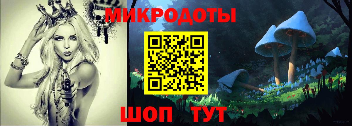 Советский  Галлюциногенные грибы мухоморы  Вход с VPN  Псилоцибиновые грибы MAGIC MUSHROOMS 