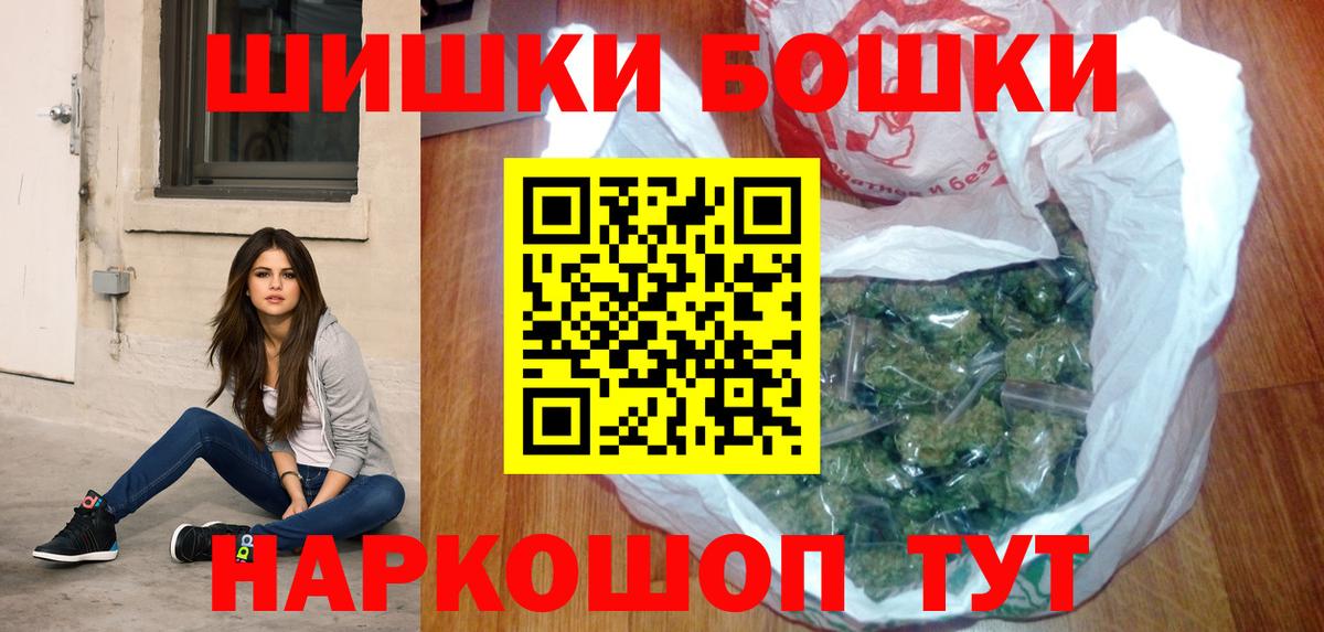 Бошки марихуана индика  Каннабис OG Kush  Вход с VPN  Советский 